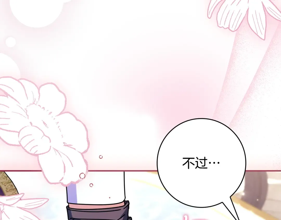 第53话 越狱 第212页