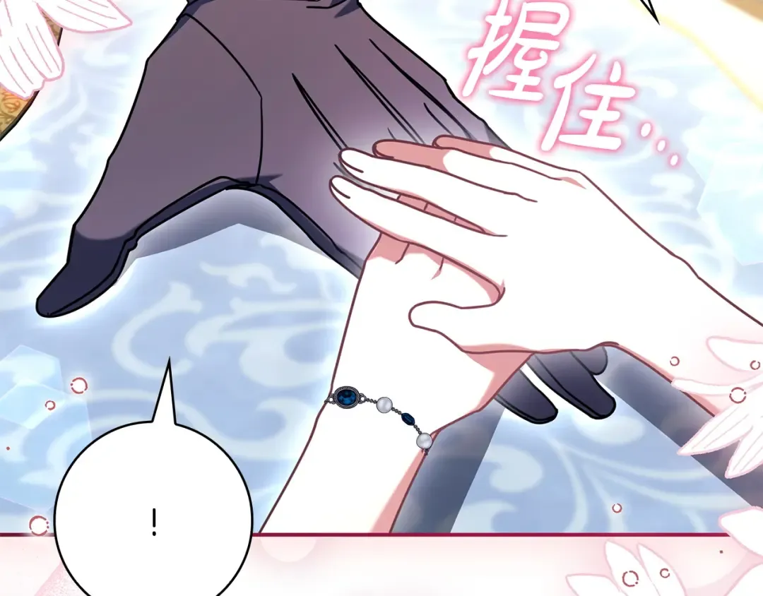 第53话 越狱 第213页