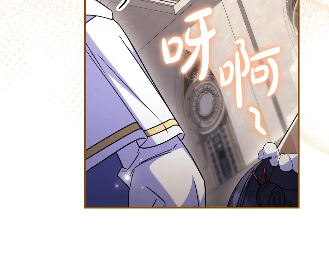 第54话 生日祝福 第18页