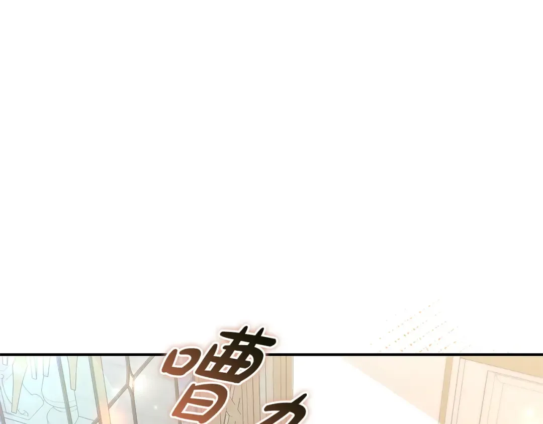 第54话 生日祝福 第19页