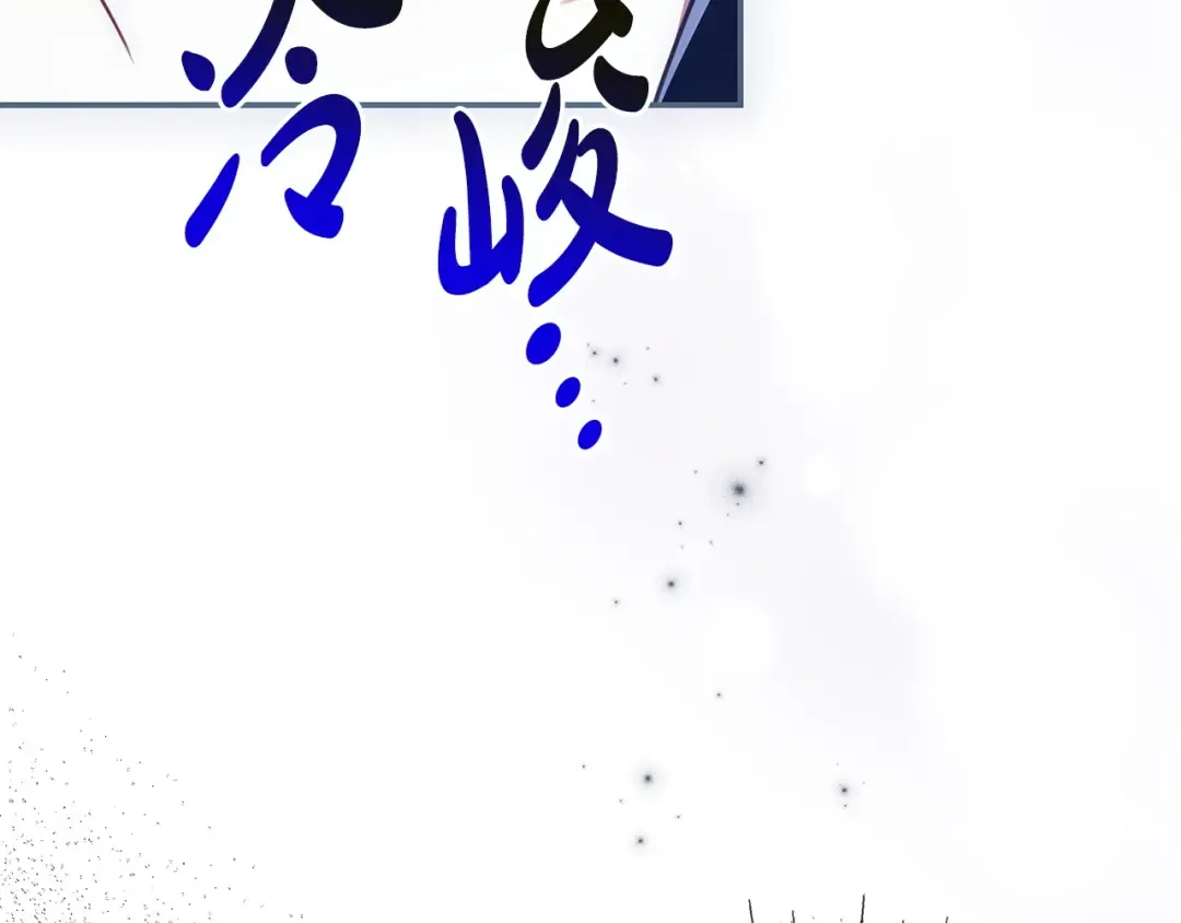 第54话 生日祝福 第31页