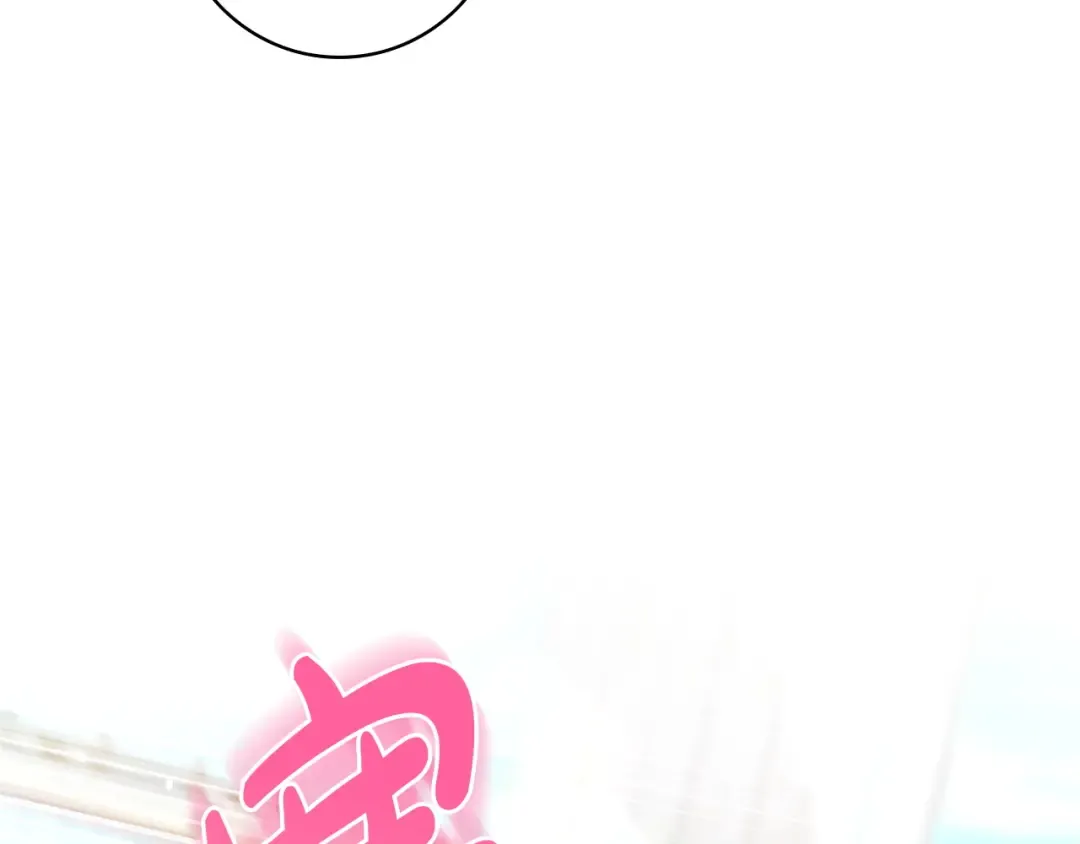 第54话 生日祝福 第34页