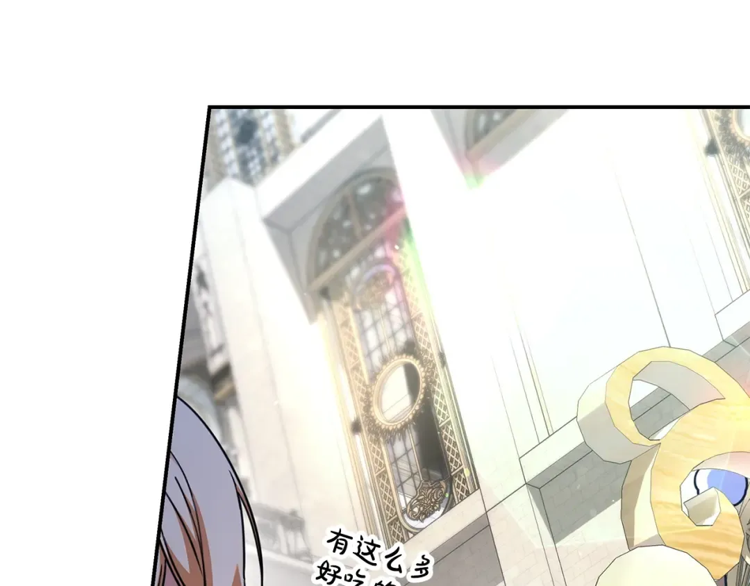 第54话 生日祝福 第41页