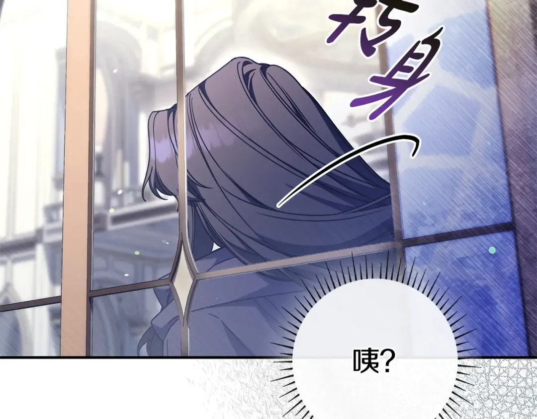 第54话 生日祝福 第46页