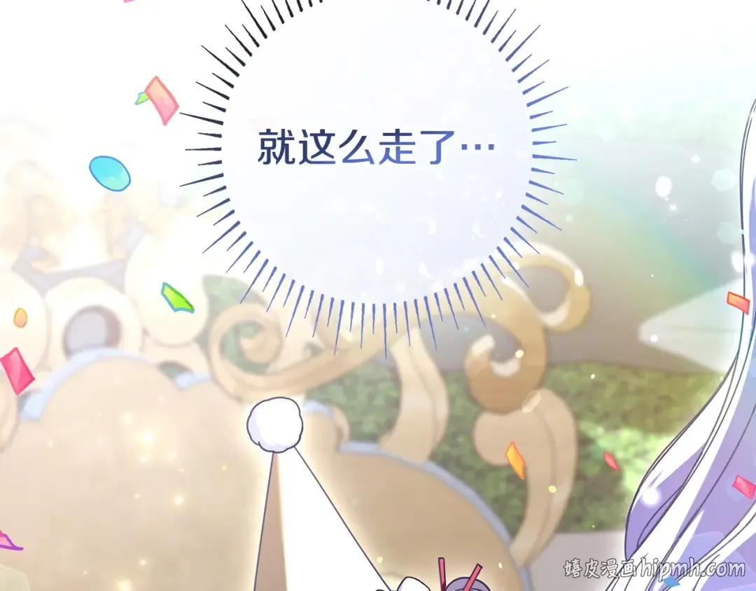 第54话 生日祝福 第48页