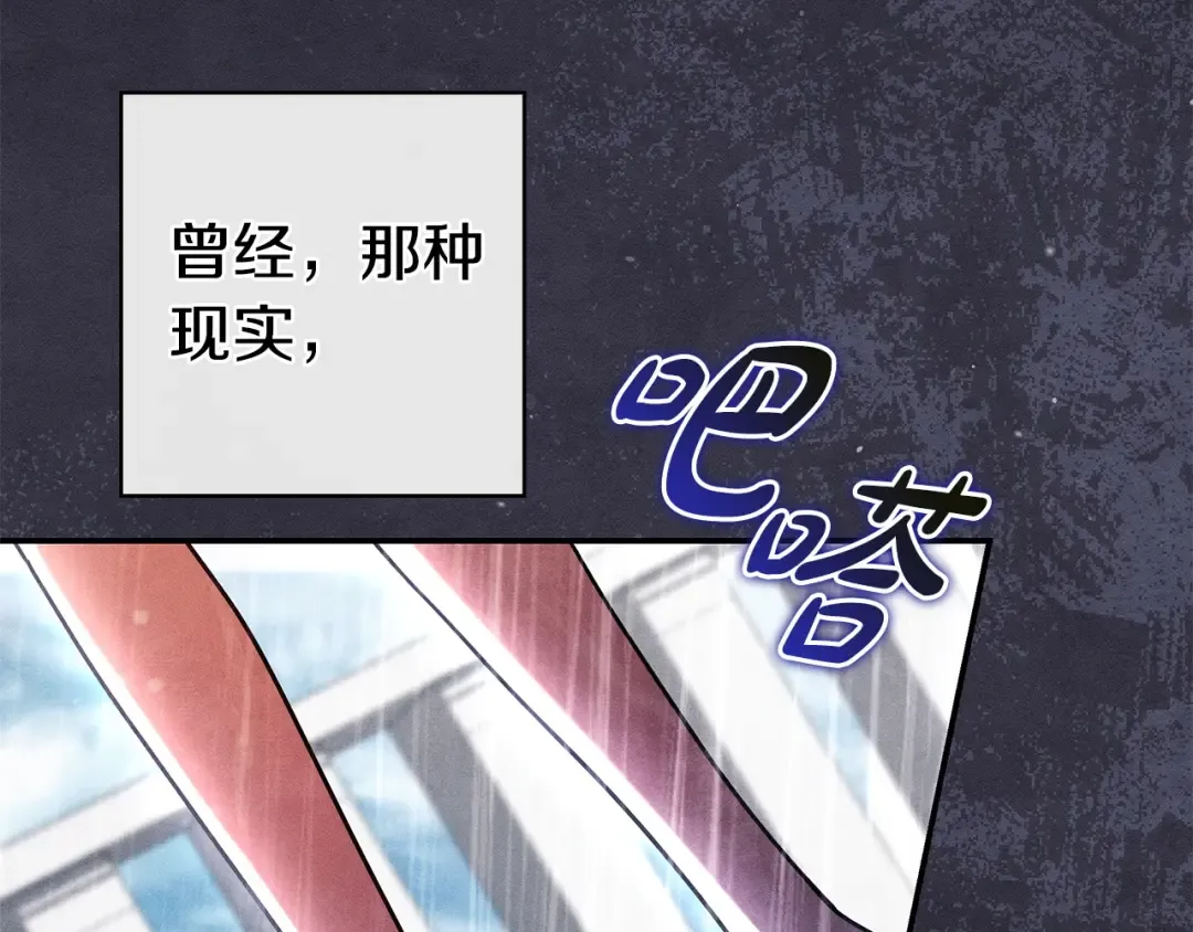 第54话 生日祝福 第60页