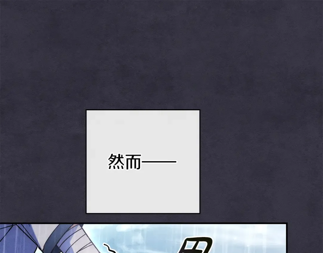 第54话 生日祝福 第70页