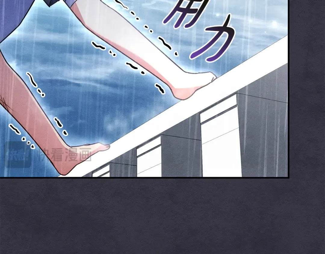 第54话 生日祝福 第71页