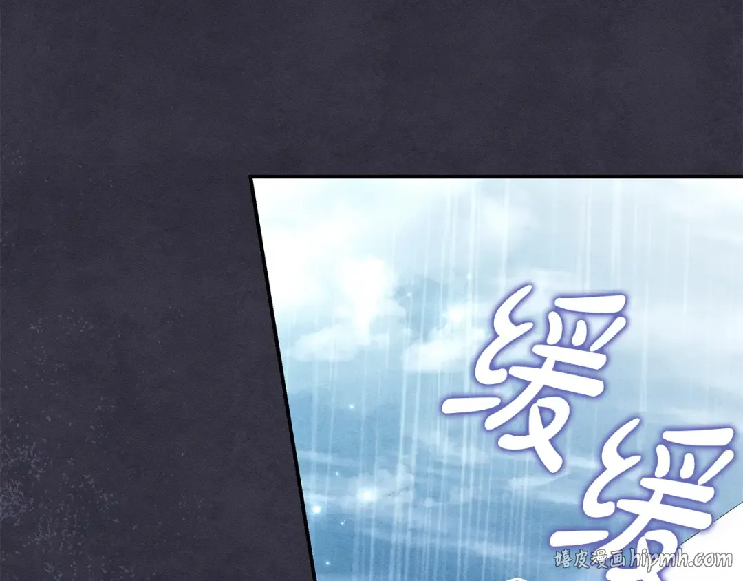 第54话 生日祝福 第72页