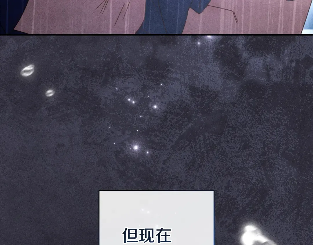 第54话 生日祝福 第78页
