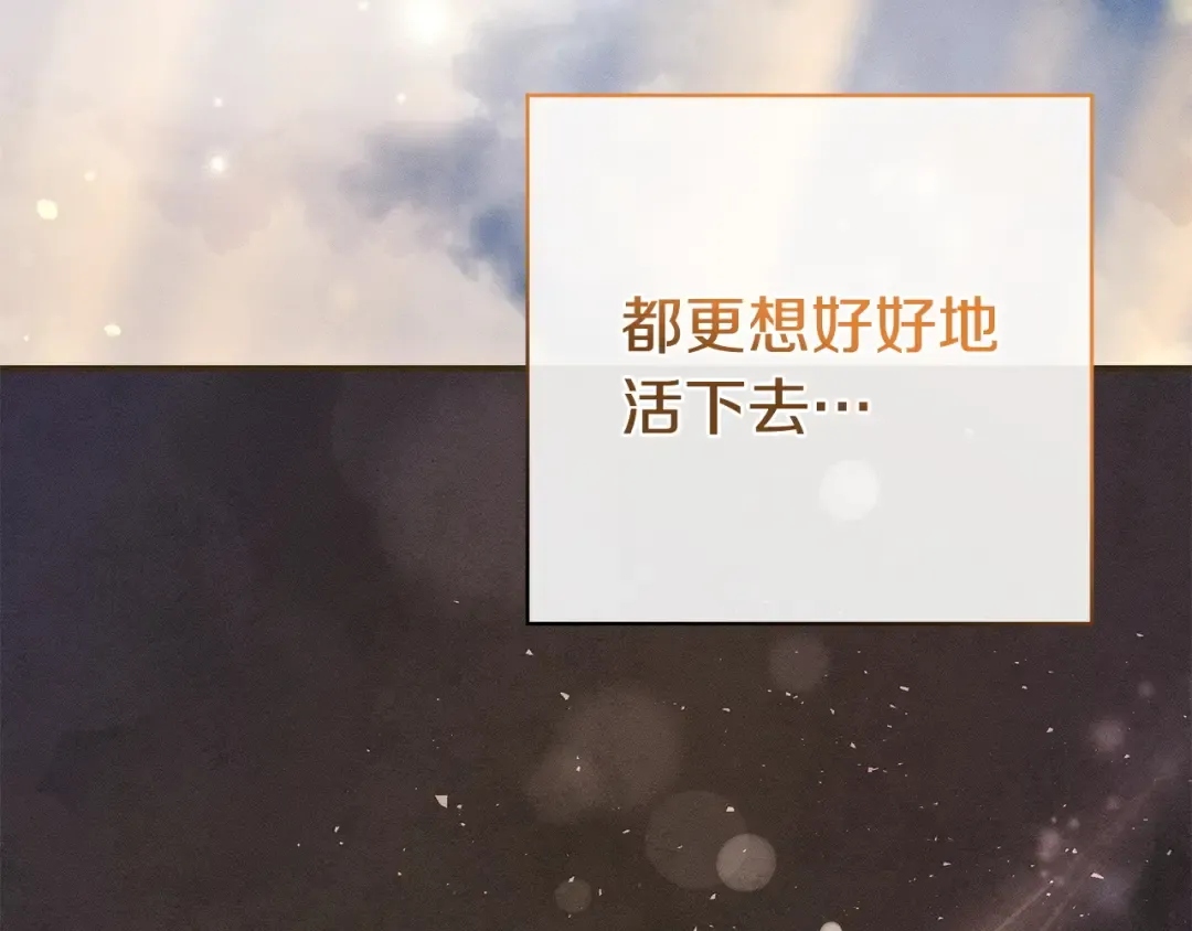 第54话 生日祝福 第89页