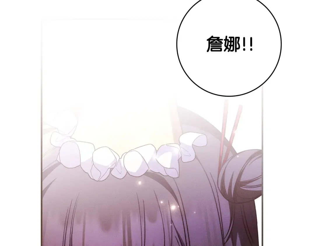 第54话 生日祝福 第93页