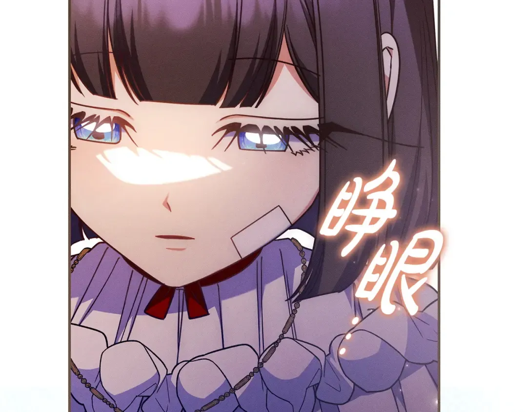 第54话 生日祝福 第94页