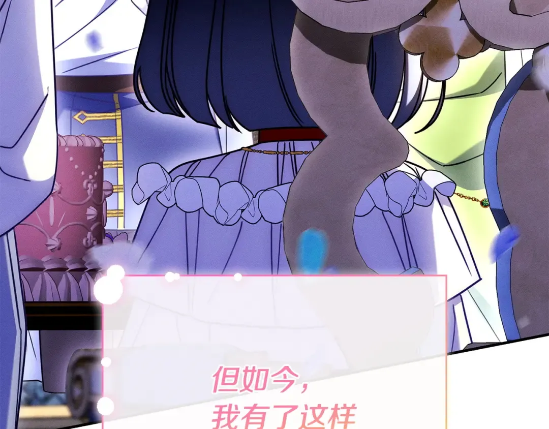 第54话 生日祝福 第102页