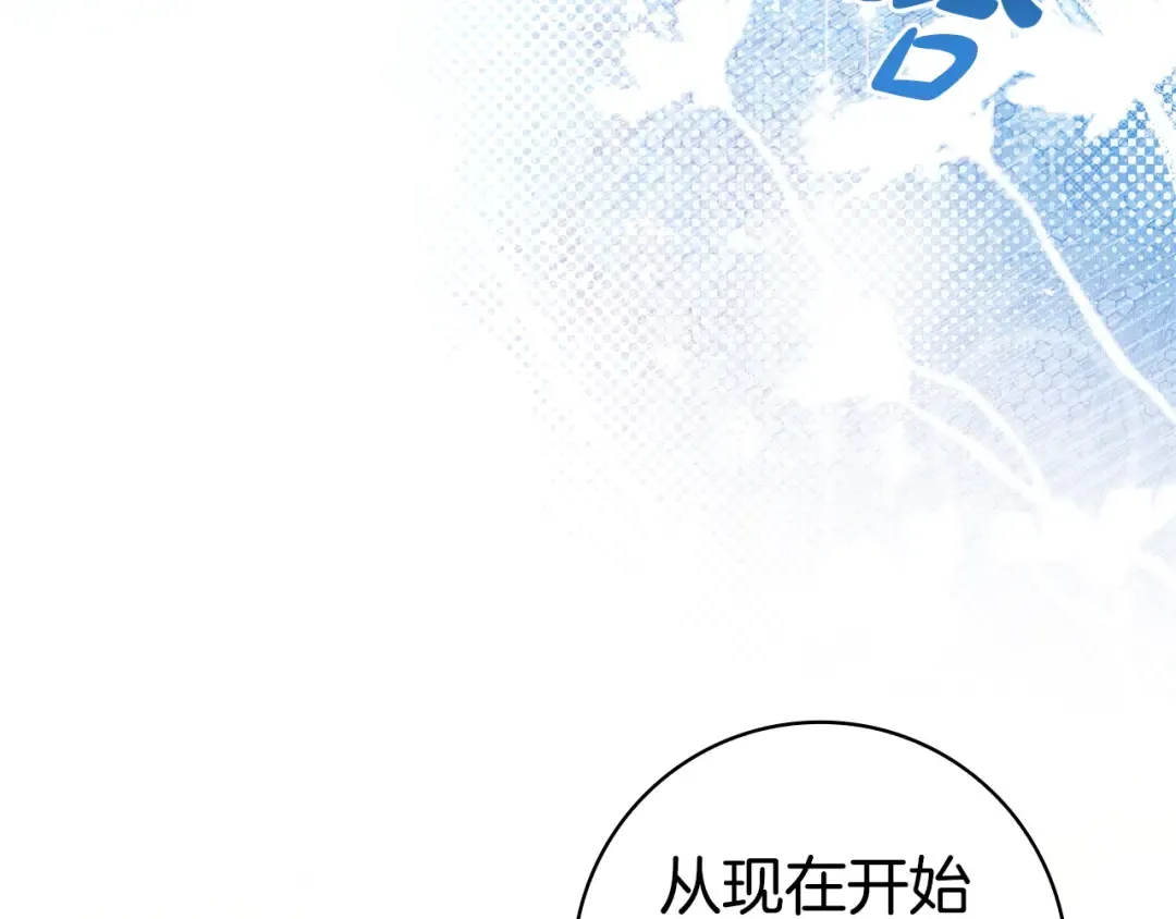 第54话 生日祝福 第125页