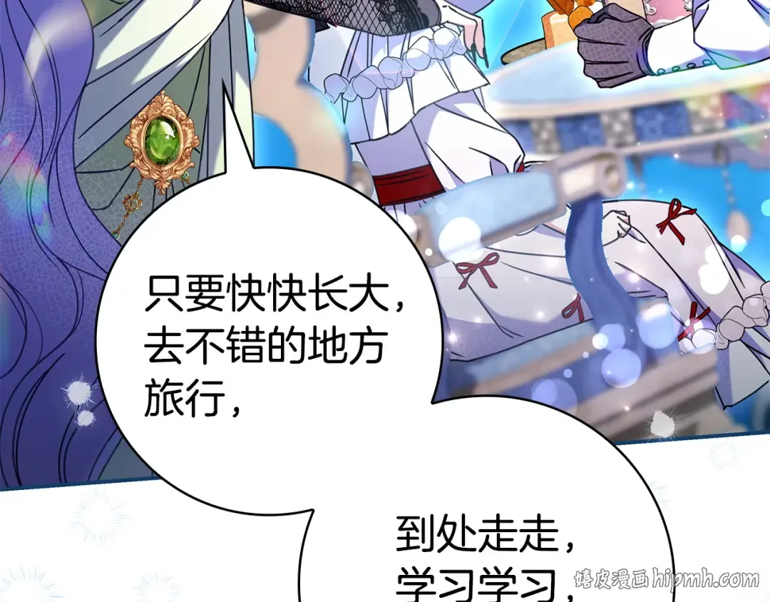 第54话 生日祝福 第128页