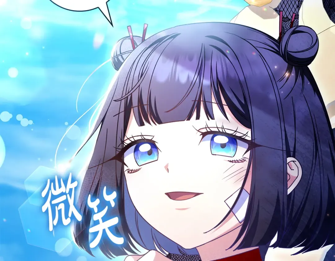 第54话 生日祝福 第130页