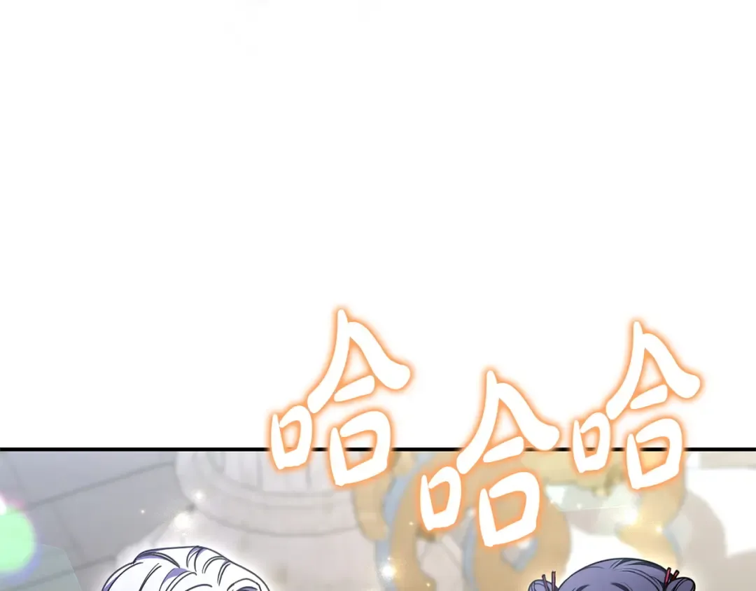 第54话 生日祝福 第142页