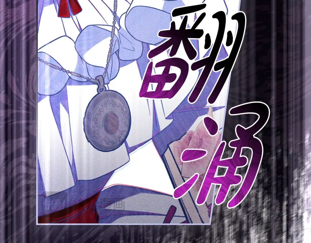 第54话 生日祝福 第147页