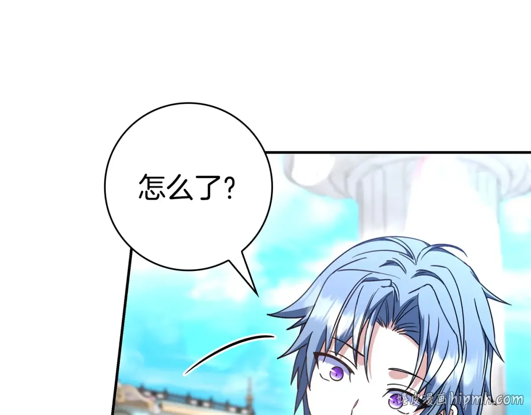 第54话 生日祝福 第152页