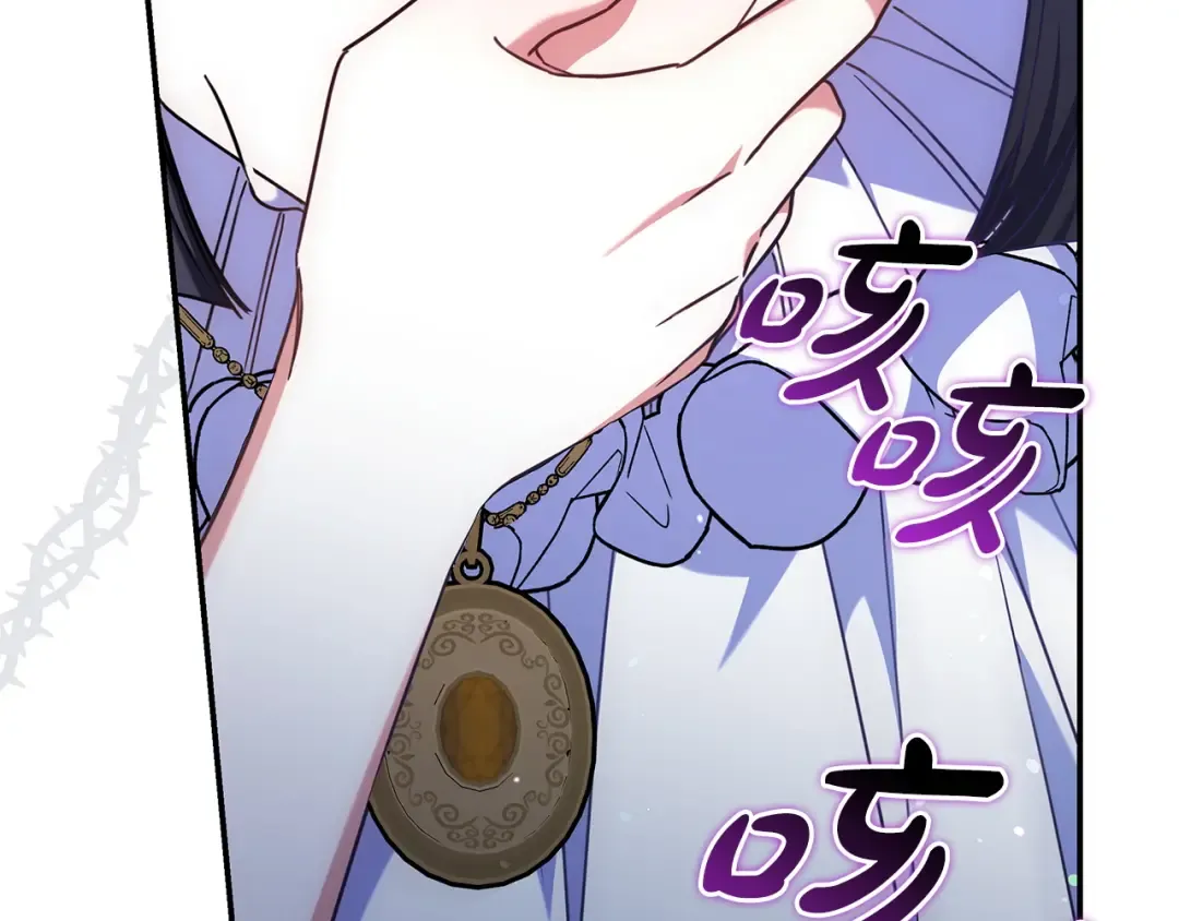 第54话 生日祝福 第162页