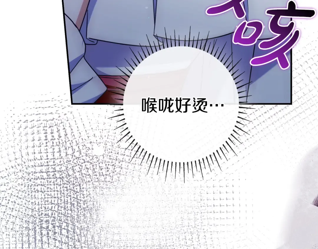 第54话 生日祝福 第163页