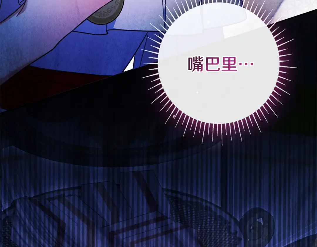 第54话 生日祝福 第172页