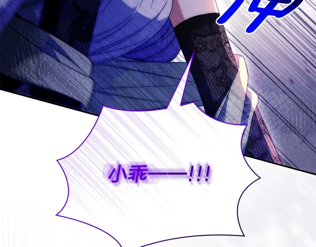第54话 生日祝福 第179页
