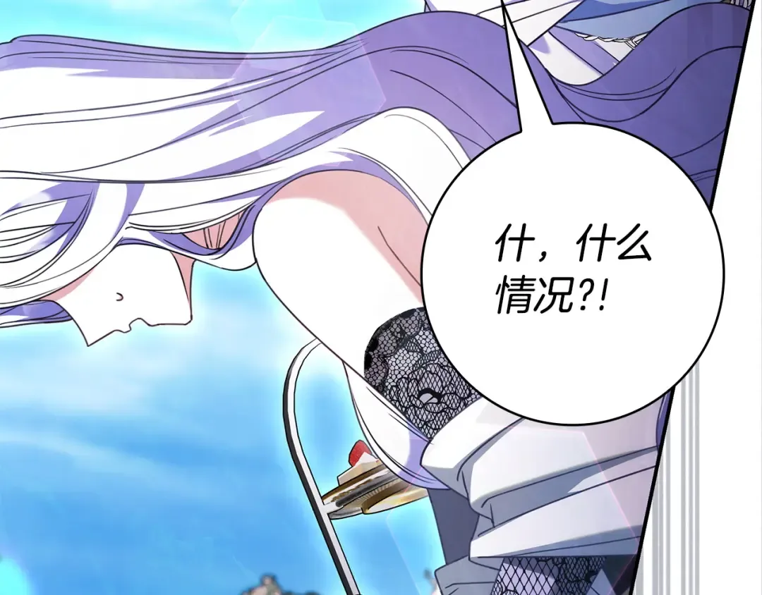 第54话 生日祝福 第182页