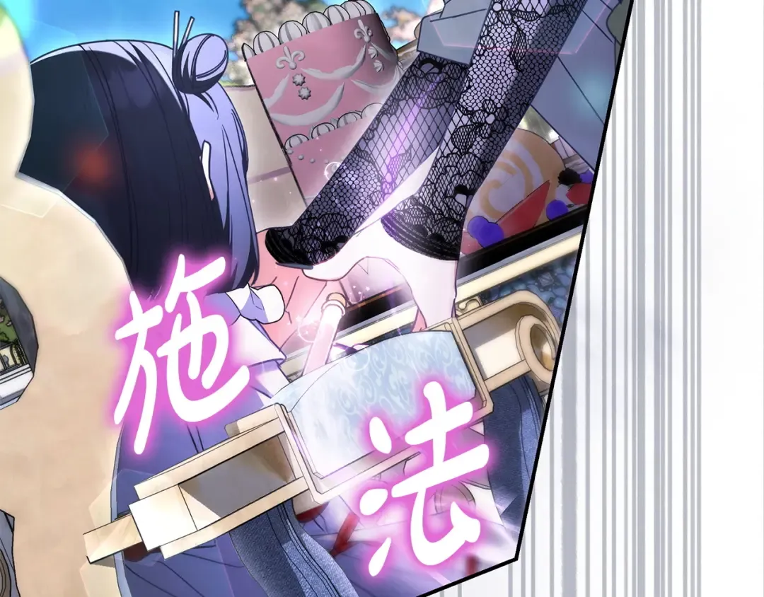 第54话 生日祝福 第183页