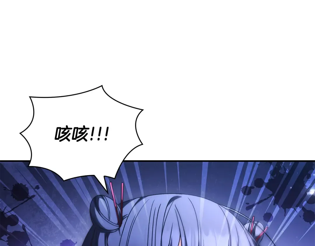 第54话 生日祝福 第188页