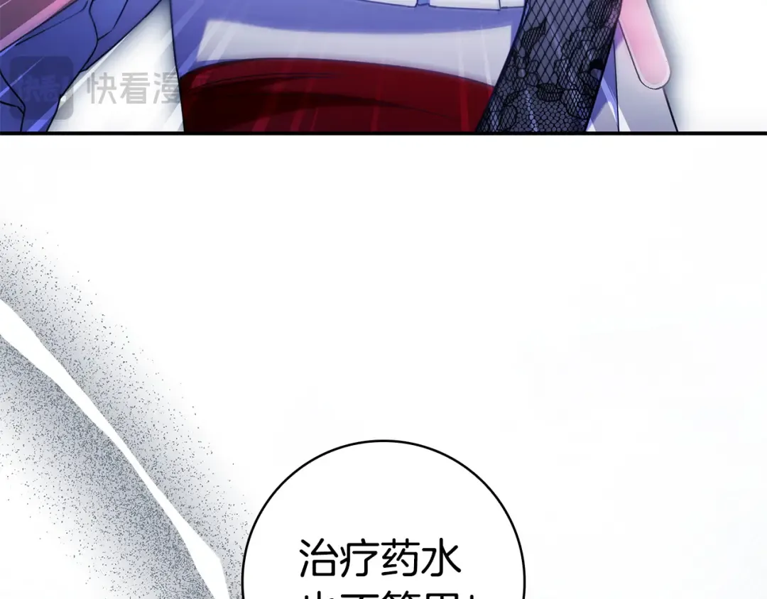 第54话 生日祝福 第190页