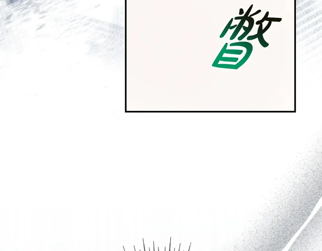 第54话 生日祝福 第195页