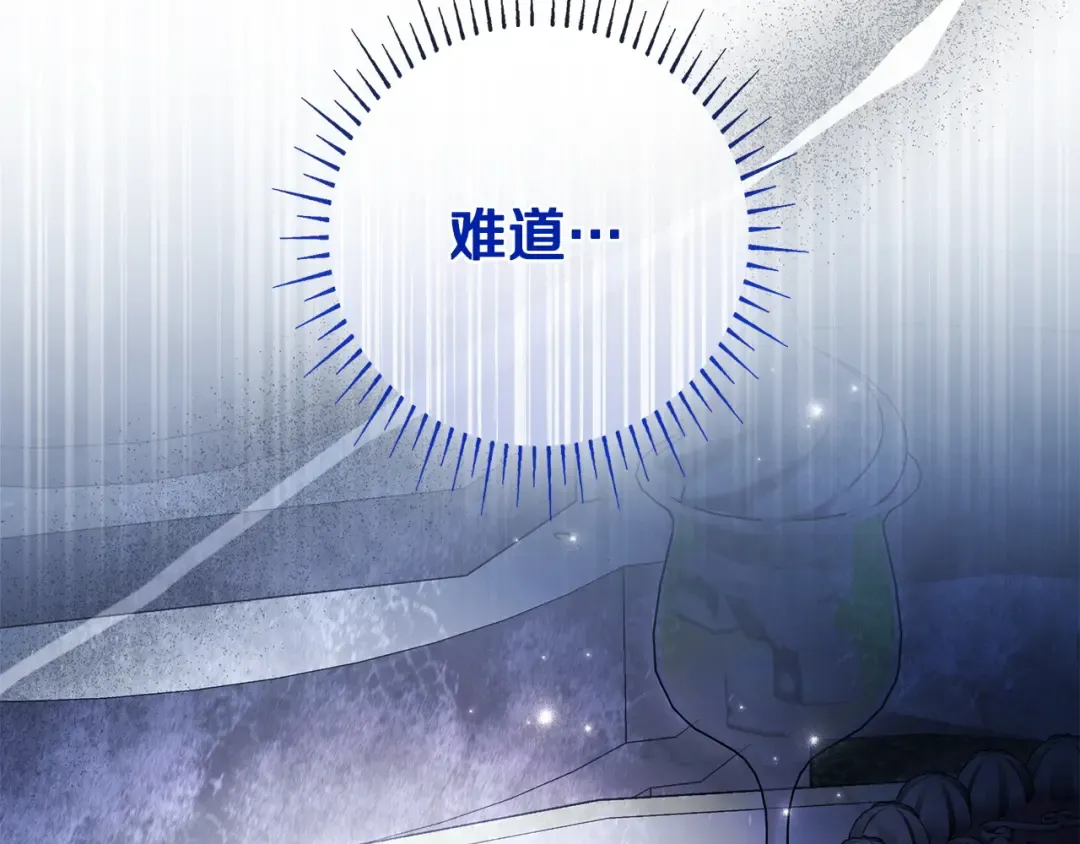 第54话 生日祝福 第196页