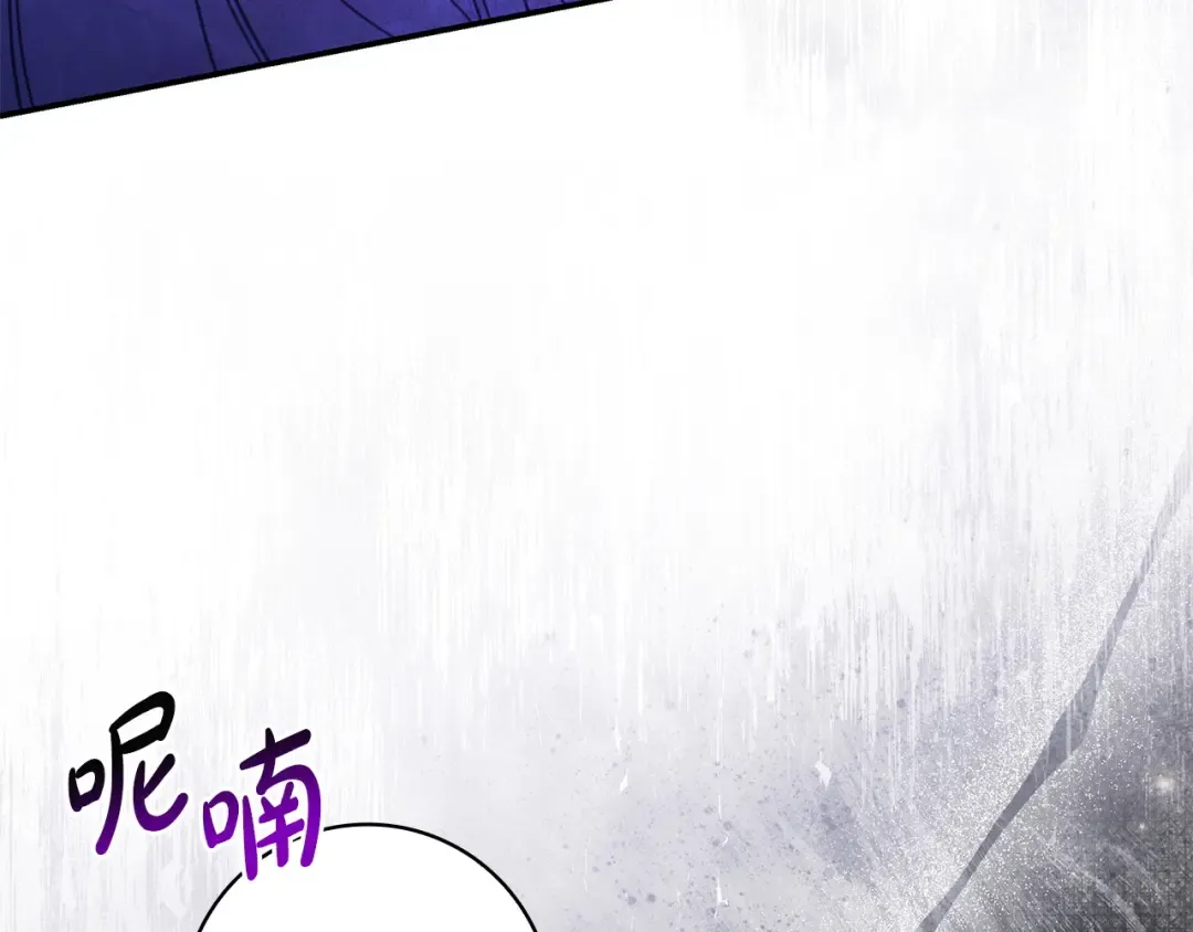 第54话 生日祝福 第199页