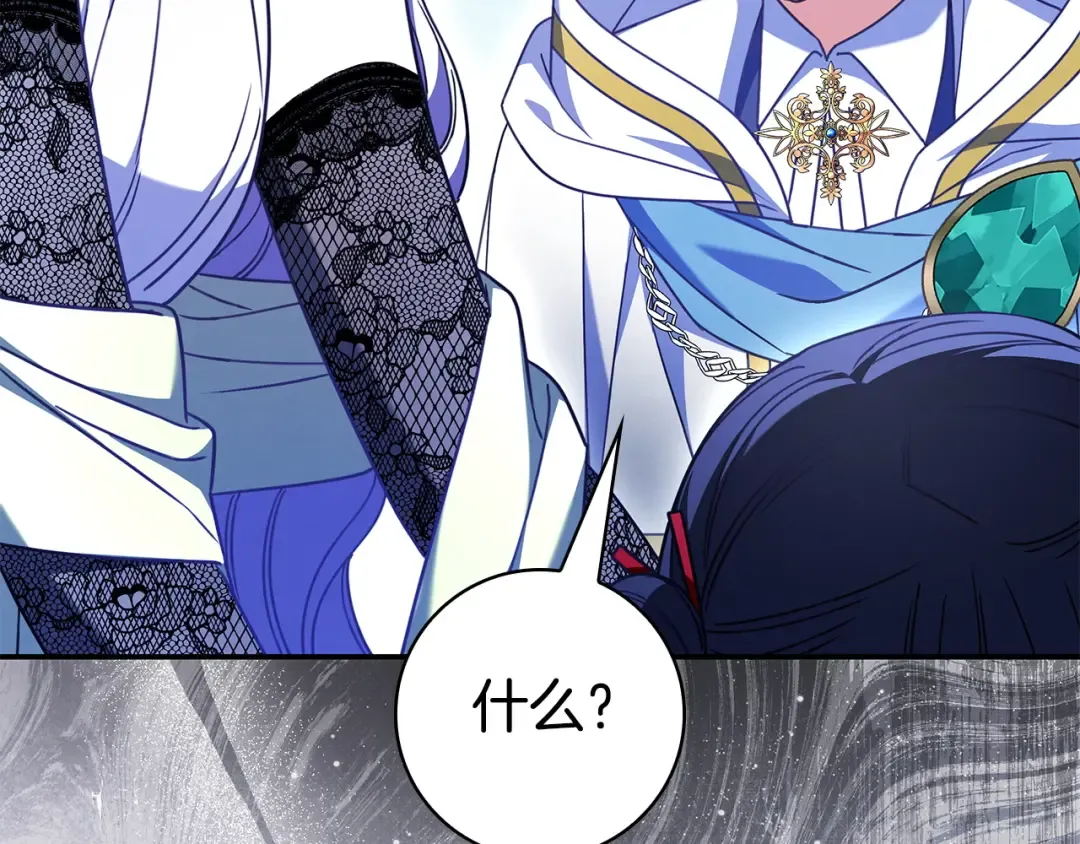 第54话 生日祝福 第201页