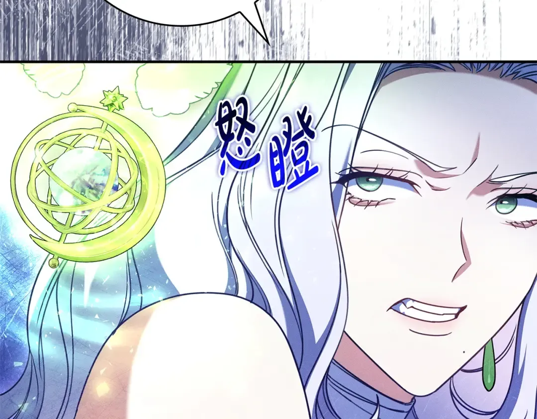 第55话 过敏 第37页