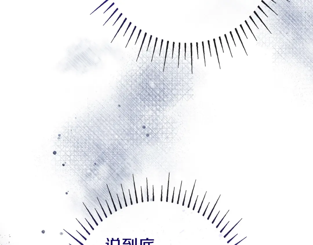 第55话 过敏 第49页