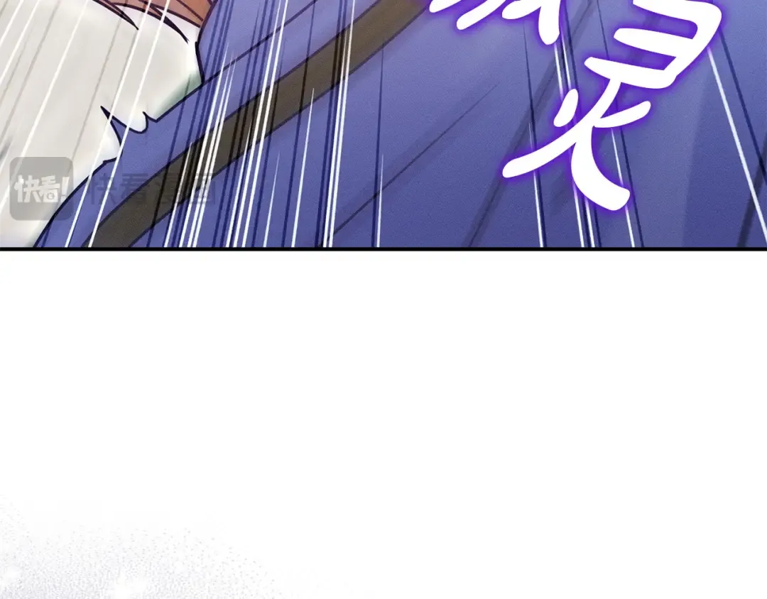 第55话 过敏 第74页