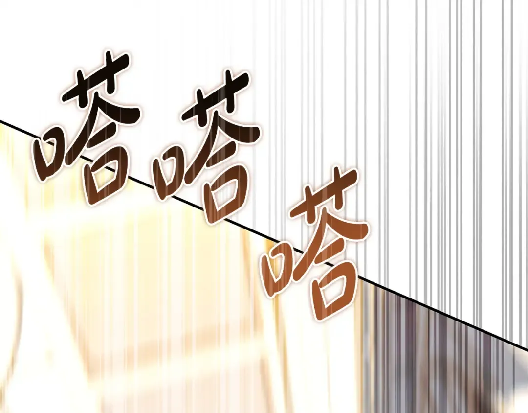 第55话 过敏 第91页