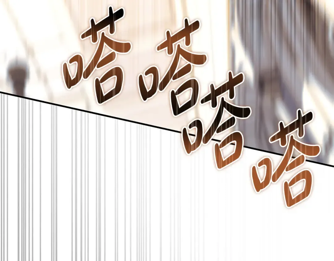 第55话 过敏 第92页