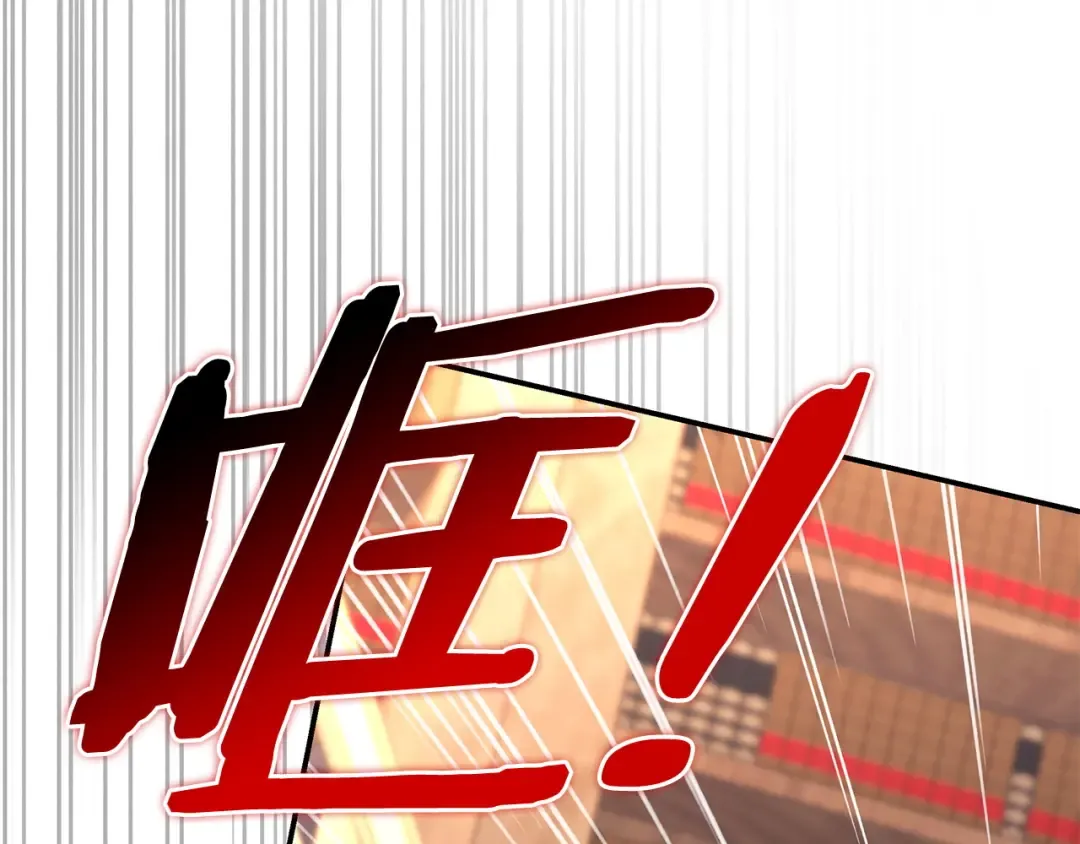 第55话 过敏 第93页