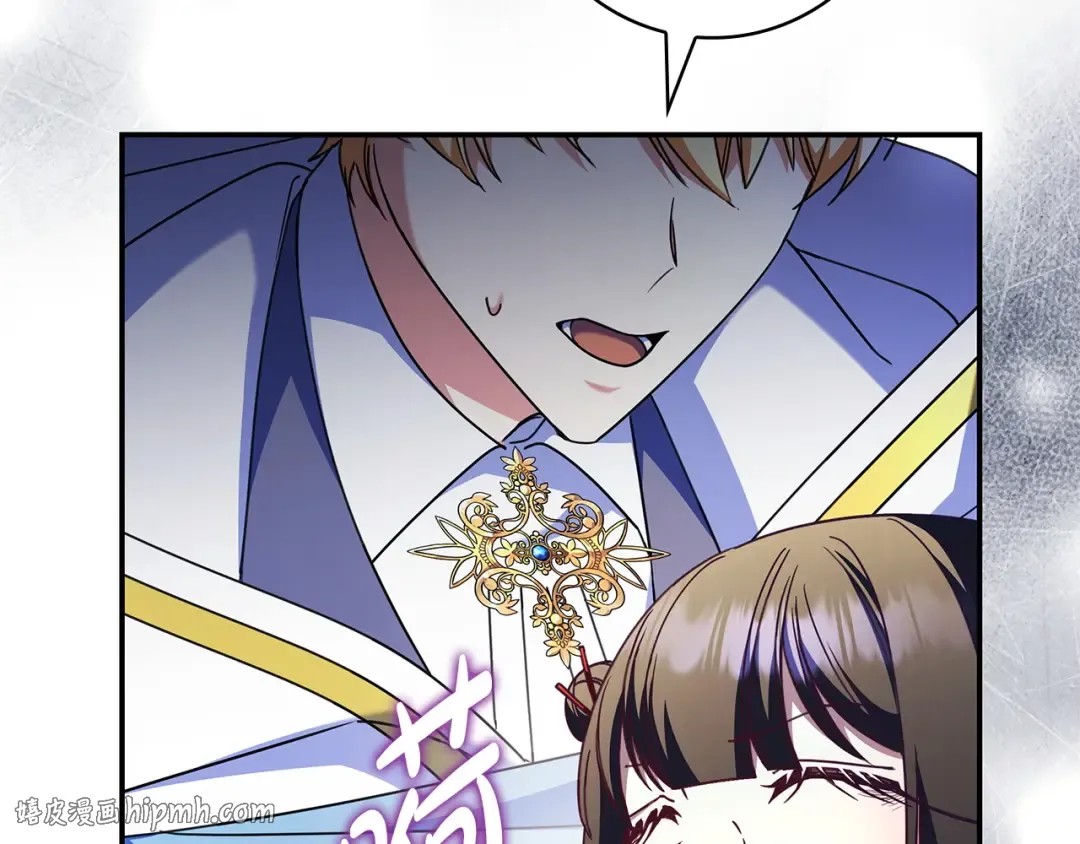 第55话 过敏 第112页