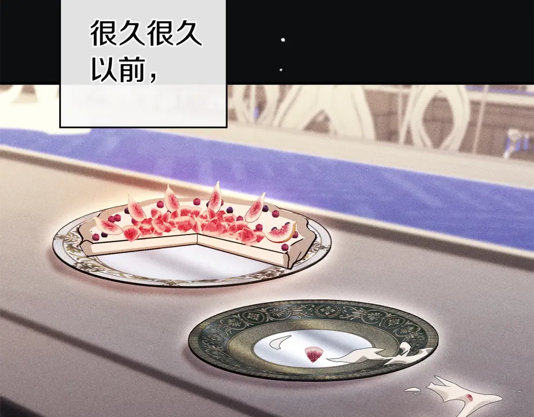 第55话 过敏 第121页