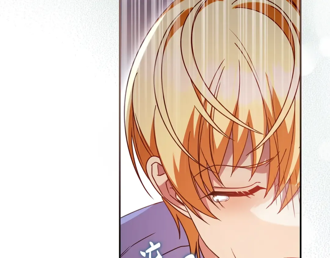 第55话 过敏 第147页
