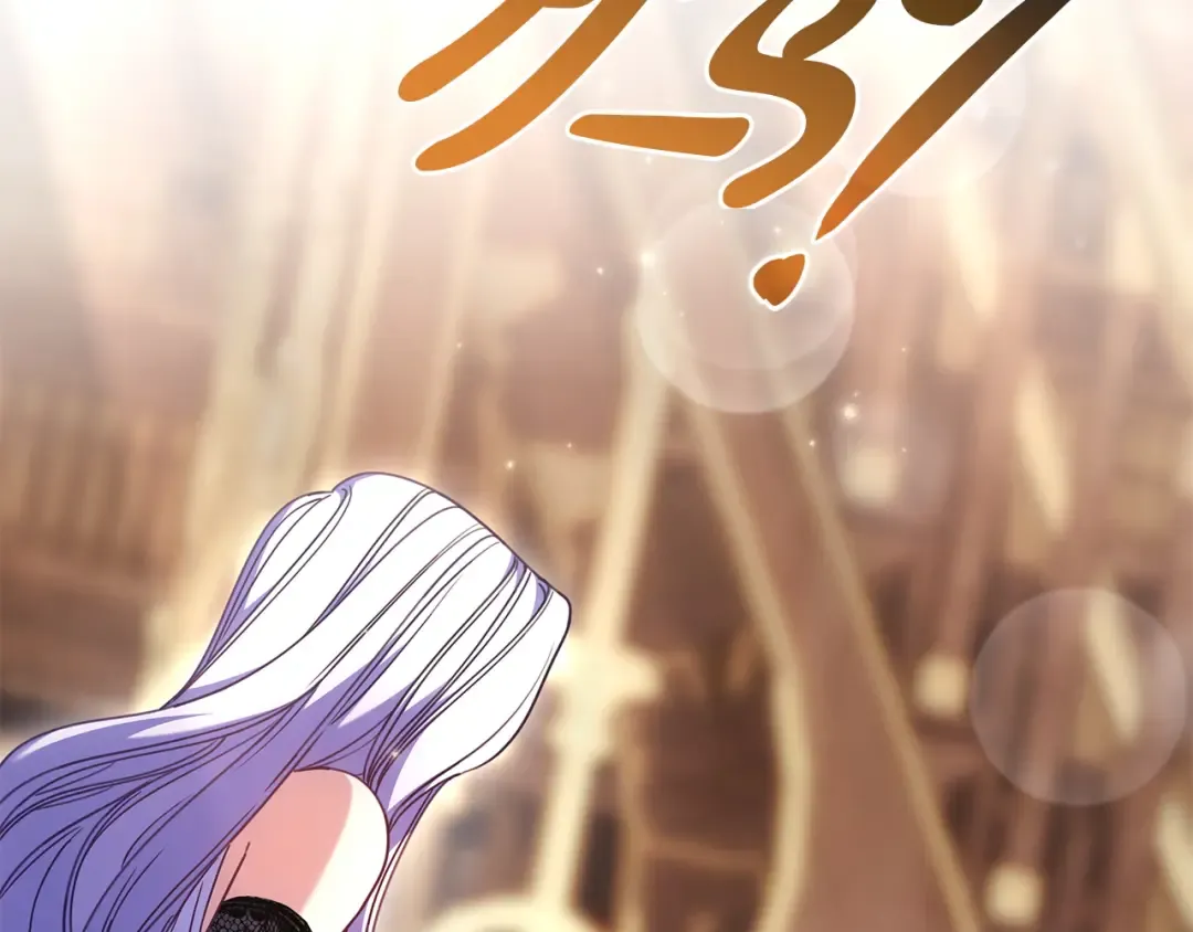 第55话 过敏 第150页