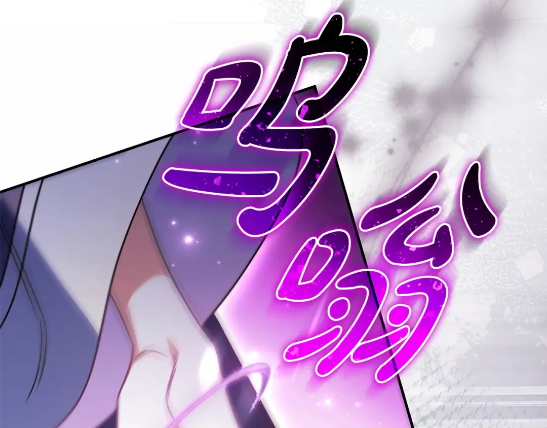 第55话 过敏 第163页