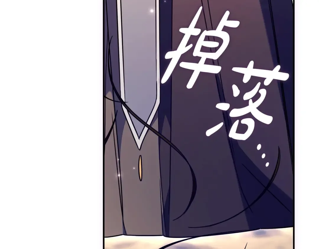 第55话 过敏 第175页
