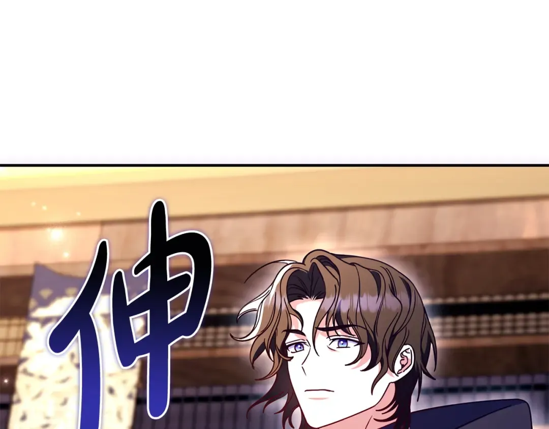 第55话 过敏 第177页