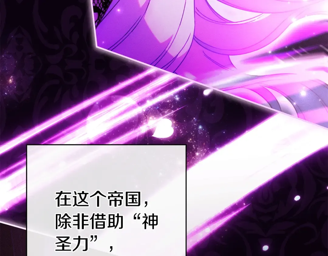 第55话 过敏 第189页